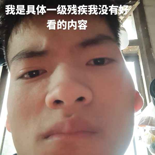 云南33岁单身帅哥真诚找对象-泸州相亲网