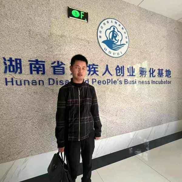 36岁岁湖南单身帅哥 - 泸州吉缘网