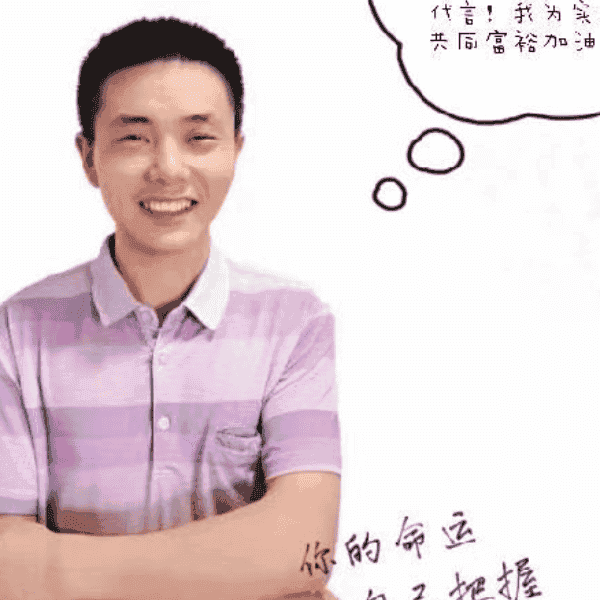 37岁岁湖南单身帅哥 - 泸州吉缘网