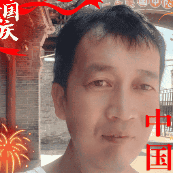 41岁岁山西单身帅哥 - 泸州吉缘网