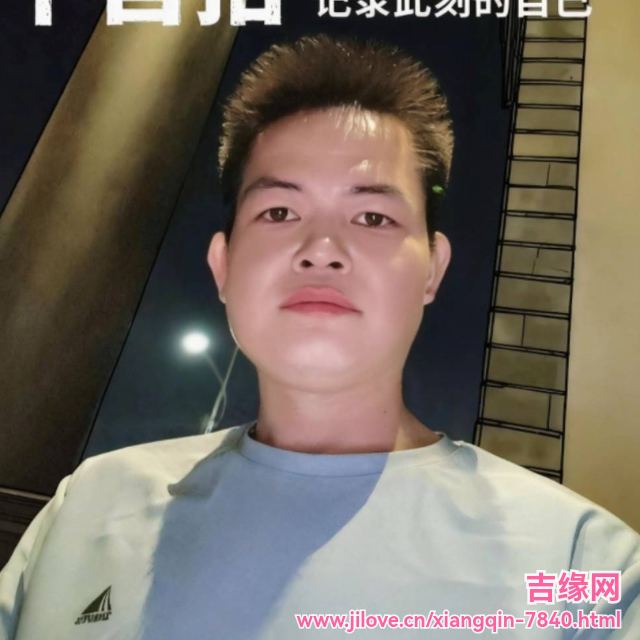 35岁岁广东单身帅哥 - 泸州吉缘网